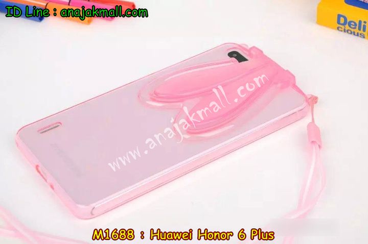 เคส Huawei honor 6 plus,รับสกรีนเคส Huawei honor 6 plus,รับพิมพ์ลาย Huawei honor 6 plus,เคสหนัง Huawei honor 6 plus,เคสไดอารี่ Huawei honor 6 plus,เคสพิมพ์ลาย Huawei honor 6 plus,สั่งสกรีนเคส Huawei honor 6 plus,ทำลายการ์ตูน Huawei honor 6 plus,สั่งพิมพ์ลาย 3 มิติ Huawei honor 6 plus,เคสฝาพับ Huawei honor 6 plus,เคสหนังประดับ Huawei honor 6 plus,เคสแข็งประดับ Huawei honor 6 plus,เคสยางหูกระต่าย Huawei honor 6 plus,เคสสกรีนลาย Huawei honor 6 plus,เคสอลูมิเนียมสกรีนลาย Huawei honor 6 plus,หูกระต่ายสกรีนลาย Huawei honor 6 plus,สั่งพิมพ์เคสลายการ์ตูน Huawei honor 6 plus,สั่งทำลายเคส Huawei honor 6 plus,สั่งสกรีนเคส 3 มิติ Huawei honor 6 plus,เคสยางใส Huawei honor 6 plus,เคสโชว์เบอร์หัวเหว่ย honor 6 plus,เคสตัวการ์ตูน Huawei honor 6 plus,เคสอลูมิเนียม Huawei honor 6 plus,เคสซิลิโคน Huawei honor 6 plus,เคสยางฝาพับหั่วเว่ย honor 6 plus,เคสประดับ Huawei honor 6 plus,กรอบอลูมิเนียม Huawei honor 6 plus,เคสปั้มเปอร์ Huawei honor 6 plus,เคสตกแต่งเพชร Huawei honor 6 plus